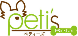 Petis